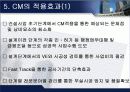 건축공사관리 7페이지