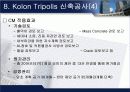 건축공사관리 29페이지