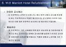 건축공사관리 45페이지