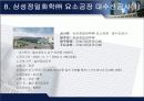 건축공사관리 47페이지