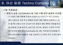 건축공사관리 52페이지
