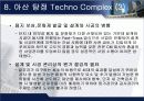 건축공사관리 53페이지