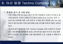 건축공사관리 54페이지