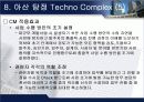 건축공사관리 55페이지