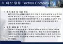 건축공사관리 56페이지