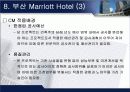 건축공사관리 59페이지