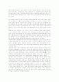 [경찰제][국가경찰제][자치경찰제]경찰제의 유형 분석을 통한 국가경찰제와 자치경찰제 비교 및 향후 추진과제 분석(국가경찰제의 득과 실, 자치경찰제의 주요 쟁점사항, 자치경찰제의 도입의 과제) 6페이지