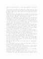 [그리스][고대그리스][그리스 음악][그리스 미술][그리스 건축][음악][미술][건축]그리스의 음악과 미술 및 건축 심층 분석(그리스의 음악, 그리스 미술, 고대 그리스 건축, 그리스, 고대 그리스, 음악, 미술, 건축) 5페이지