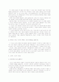 [그리스][고대그리스][그리스 음악][그리스 미술][그리스 건축][음악][미술][건축]그리스의 음악과 미술 및 건축 심층 분석(그리스의 음악, 그리스 미술, 고대 그리스 건축, 그리스, 고대 그리스, 음악, 미술, 건축) 9페이지