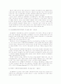[그리스][고대그리스][그리스 음악][그리스 미술][그리스 건축][음악][미술][건축]그리스의 음악과 미술 및 건축 심층 분석(그리스의 음악, 그리스 미술, 고대 그리스 건축, 그리스, 고대 그리스, 음악, 미술, 건축) 10페이지