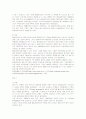 [여가생활의 이해]레져스포츠의 현황 및 실태조사 5페이지