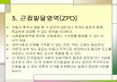 비고스키 파워포인트 7페이지