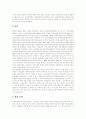 [국민연금]국민연금의 문제점, 현황, 전망, 개혁과 내실화 방안 및 평가 분석(국민연금 문제점, 국민연금운용 현황과 전망, 안티국민연금 평가, 국민연금제도 개혁 올바른 방안, 국민연금의 내실화 방안) 5페이지