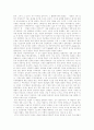 [그리스][정치][정부형태][미의 기준][철학][과학]그리스의 정치, 정부형태, 미의 기준, 철학, 과학 심층 분석(그리스, 정치, 정부, 철학, 그리스의 정치와 정부형태, 그리스의 미, 그리스의 철학과 과학) 8페이지