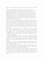 [광고표현][광고반응][광고효과][광고 크리에이티브][패러디 기법]광고표현, 광고반응, 광고효과, 광고 크리에이티브, 패러디 기법(광고표현전략, 광고효과, 크리에이티브전략, 광고소구, 패러디, 광고, 마케팅) 9페이지