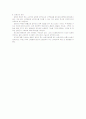 심장과 순환계 2페이지
