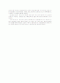 심장의 자극전도계와 심박출량 2페이지