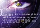 공병호 희망리더십 파워포인트 4페이지