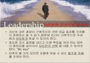 공병호 희망리더십 파워포인트 11페이지