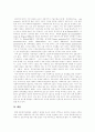 [사회복지][사회복지서비스][사회복지사][전문성][사회복지정책][사회복지제도]사회복지와 사회복지서비스의 개념, 역사, 전달체계, 지표분석과 사회복지사 전문성 강화방안 및 향후 발전 방안 분석 11페이지