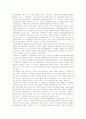 [사회복지][사회복지서비스][사회복지사][전문성][사회복지정책][사회복지제도]사회복지와 사회복지서비스의 개념, 역사, 전달체계, 지표분석과 사회복지사 전문성 강화방안 및 향후 발전 방안 분석 12페이지