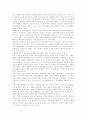 [사회복지]사회복지의 이념과 사회복지의 목표 및 사회복지의 발전방안과 향후 과제 심층 분석(사회복지의 의미, 사회복지의 균형적 배분, 복지재원확충전략, 한국사회복지협의회의 발전방안, 사회복지의 과제) 21페이지