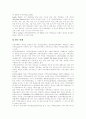 [행정정보서비스][행정개혁]행정정보서비스 국내․외의 사례를 통해 본 행정개혁의 시사점 및 향후 방향 분석(행정개혁의 목적, 한국행정의 지방화, 행정정보서비스, 한국 행정개혁의 향후 방향, 행정개혁) 10페이지