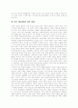 [행정정보서비스][행정개혁]행정정보서비스 국내․외의 사례를 통해 본 행정개혁의 시사점 및 향후 방향 분석(행정개혁의 목적, 한국행정의 지방화, 행정정보서비스, 한국 행정개혁의 향후 방향, 행정개혁) 15페이지