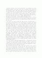 [한미동맹][주한미군][미국 한반도 전략]한미동맹과 주한미군 및 미국 한반도 전략의 현황과 미래에 관한 고찰(미국의 세계전략과 한반도 정책, 21세기 한반도 평화체제 구축과 한미동맹 미래, 한미동맹, 주한미군) 7페이지