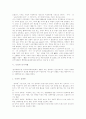 [여성차별][남녀평등]여성차별과 남녀평등의 내용과 다양한 사례 분석 및 향후 과제, 조치 고찰(여성차별과 고용평등, 언어사용에 있어 성차별, 남녀평등과 적극적 조치, 남녀차별 다양한 사례, 여성차별, 남녀평등) 7페이지