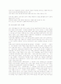 [여성차별][남녀평등]여성차별과 남녀평등의 내용과 다양한 사례 분석 및 향후 과제, 조치 고찰(여성차별과 고용평등, 언어사용에 있어 성차별, 남녀평등과 적극적 조치, 남녀차별 다양한 사례, 여성차별, 남녀평등) 9페이지
