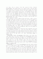 [주의력 결핍 과잉행동장애][ADHD]주의력 결핍 과잉행동장애(ADHD)의 발생빈도, 특징, 관련장애, 임상양상, 치료, 미술치료 분석(주의력 결핍 과잉행동장애(ADHD) 아동의 미술활동과 미술치료, 과잉행동) 4페이지
