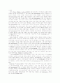 [주의력 결핍 과잉행동장애][ADHD]주의력 결핍 과잉행동장애(ADHD)의 발생빈도, 특징, 관련장애, 임상양상, 치료, 미술치료 분석(주의력 결핍 과잉행동장애(ADHD) 아동의 미술활동과 미술치료, 과잉행동) 5페이지