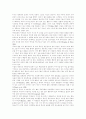 [주의력 결핍 과잉행동장애][ADHD]주의력 결핍 과잉행동장애(ADHD)의 발생빈도, 특징, 관련장애, 임상양상, 치료, 미술치료 분석(주의력 결핍 과잉행동장애(ADHD) 아동의 미술활동과 미술치료, 과잉행동) 7페이지