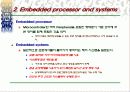 이동 컴퓨팅 환경의 발전 5페이지