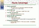 이동 컴퓨팅 환경의 발전 22페이지