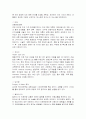 [사회과학] 의료 관광에 대해서 11페이지