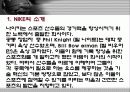 [마케팅] 나이키의 SWOT와 성공 마케팅 분석 A+ 4페이지