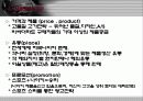 [마케팅] 나이키의 SWOT와 성공 마케팅 분석 A+ 7페이지