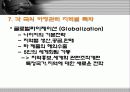 [마케팅] 나이키의 SWOT와 성공 마케팅 분석 A+ 12페이지