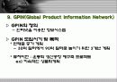 [마케팅] 나이키의 SWOT와 성공 마케팅 분석 A+ 14페이지