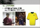 [마케팅] 나이키의 SWOT와 성공 마케팅 분석 A+ 16페이지