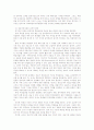 행동주의, 인주주의 학습이론의 교육적 시사점 5페이지