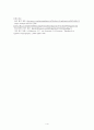 LLL Algorithm에 대하여 4페이지