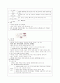 지주막하출혈 SAH 지주막하 뇌졸중 출혈성뇌졸중 지주막 지주막하출혈간호 3페이지