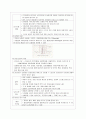 지주막하출혈 SAH 지주막하 뇌졸중 출혈성뇌졸중 지주막 지주막하출혈간호 5페이지