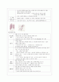 지주막하출혈 SAH 지주막하 뇌졸중 출혈성뇌졸중 지주막 지주막하출혈간호 9페이지
