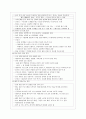 지주막하출혈 SAH 지주막하 뇌졸중 출혈성뇌졸중 지주막 지주막하출혈간호 11페이지