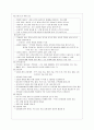 지주막하출혈 SAH 지주막하 뇌졸중 출혈성뇌졸중 지주막 지주막하출혈간호 12페이지