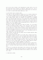 세계 게임산업의 동향과 미래지향적 게임컨텐츠 개발 전략 8페이지